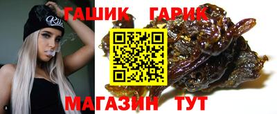 кристаллы Гагарин