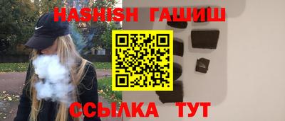 метамфетамин Гай