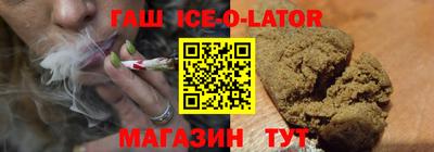 кристаллы Гагарин