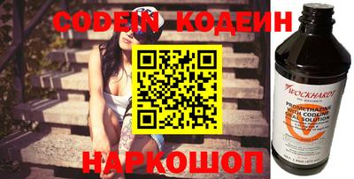 скорость Балашиха