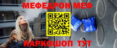 а пвп мука Балаково