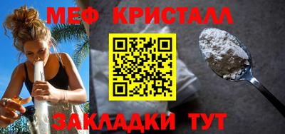 кристаллы Гагарин