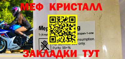 метамфетамин Гай