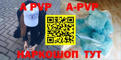 кристаллы Гагарин