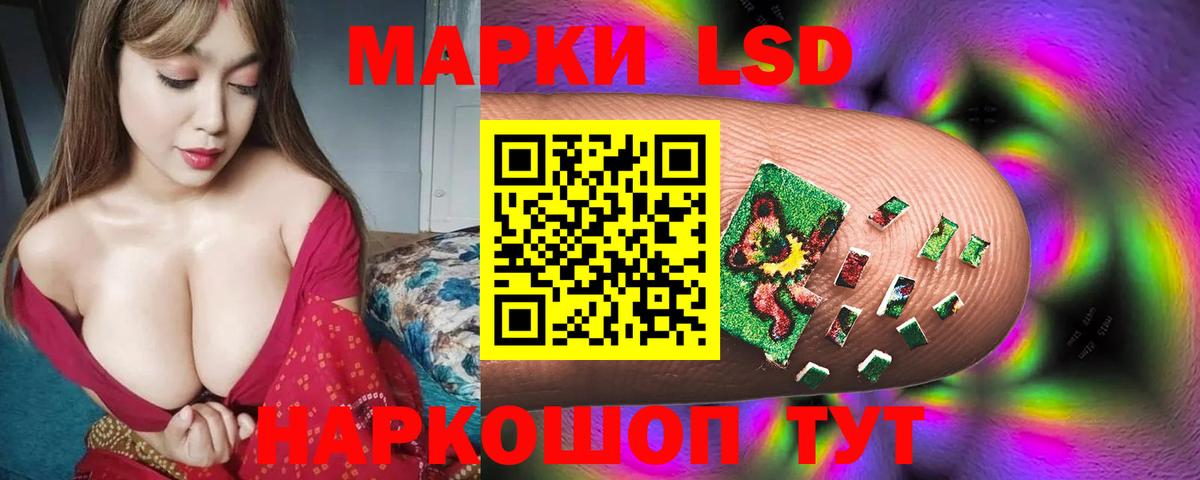 ЛСД экстази кислота  Тольятти  LSD-25 экстази  Лсд 25 экстази ecstasy 