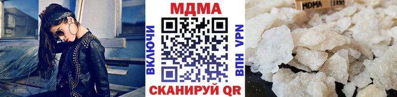 МДМА кристаллы  Тольятти 