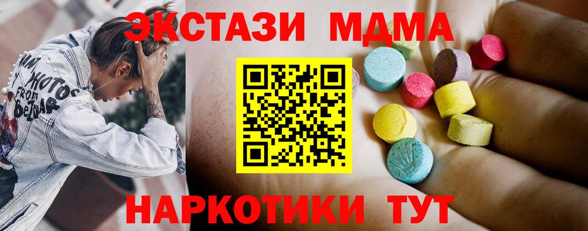 Бошки Шишки Тольятти