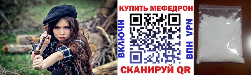 Меф кристаллы  блэк спрут как войти  Тольятти  где найти наркотики 