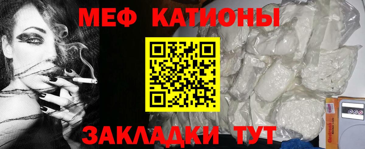 МЕФ мука Тольятти