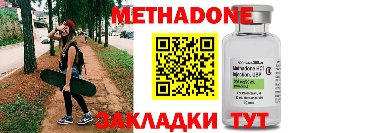 МДМА  Бошки Шишки  COCAIN  ЭКСТАЗИ  Тольятти  МЕТАМФЕТАМИН  ГАШИШ  Вход с VPN  Меф МЯУ МЯУ  