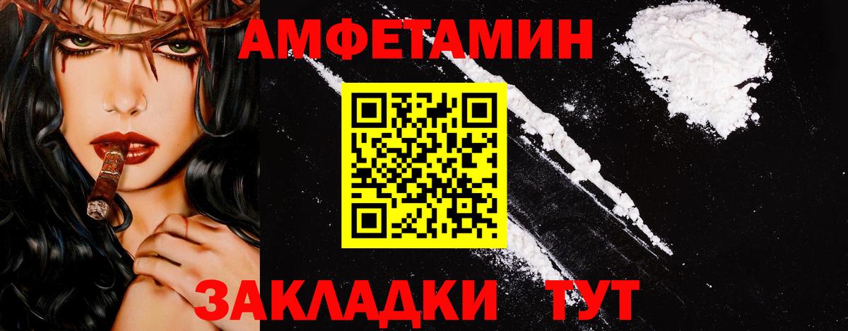 Тольятти  Метамфетамин Декстрометамфетамин 99.9%  Вход с VPN 