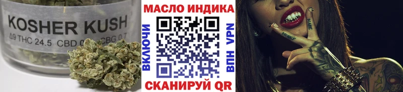 Дистиллят ТГК THC oil  купить закладку  Тольятти 
