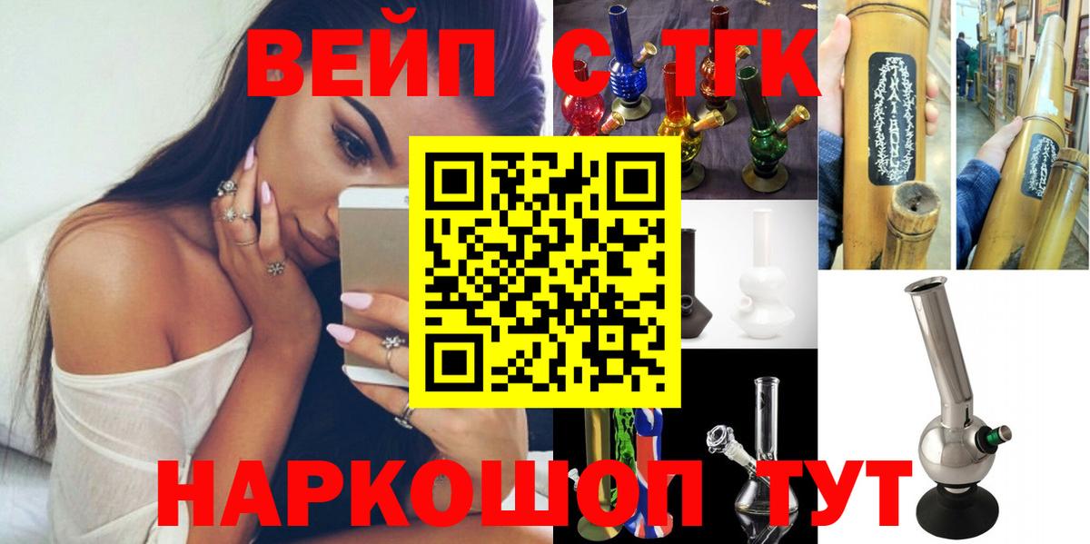 Дистиллят ТГК Wax Тольятти