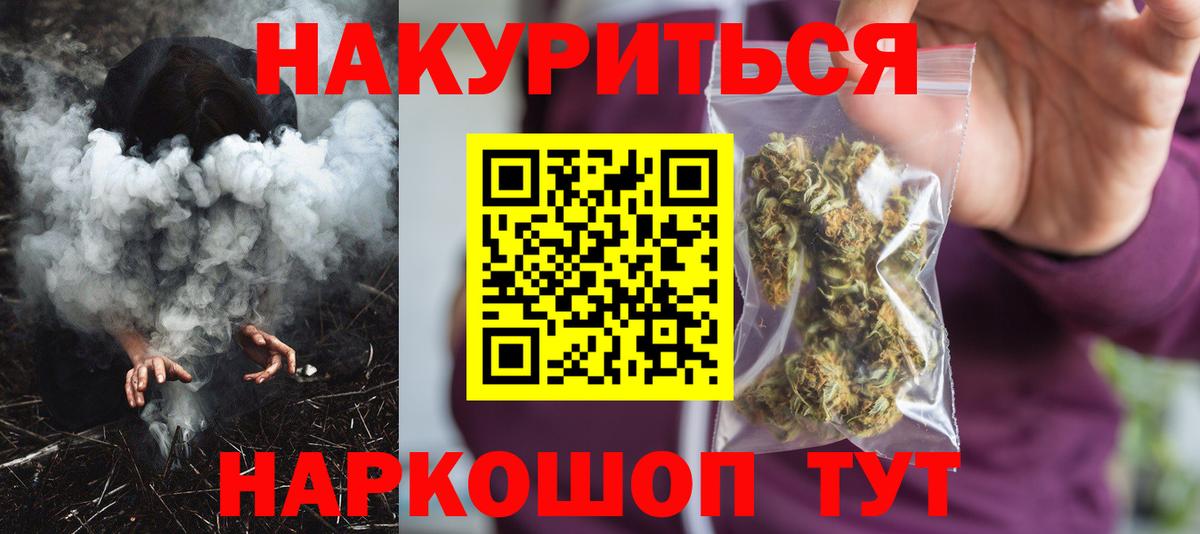 Конопля AK-47  Тольятти  МАРИХУАНА THC 21%  МАРИХУАНА ГИДРОПОН  Марихуана AK-47 