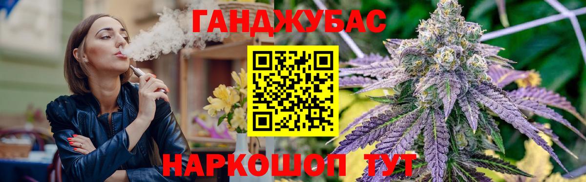 Конопля ГИДРОПОН  Канабис марихуана  Вход с VPN  Каннабис ГИДРОПОН  Тольятти 